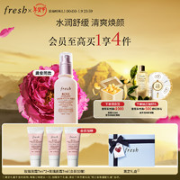 PLUS会员：fresh 馥蕾诗 大马士革玫瑰保湿喷雾100ml（玫瑰面霜7ml*2+会员加赠 玫瑰面霜7ml）