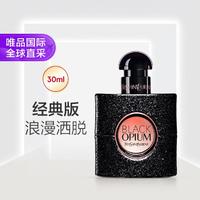 YVES SAINT LAURENT 圣罗兰 黑色奥飘茗女士浓香水 EDP 30ml