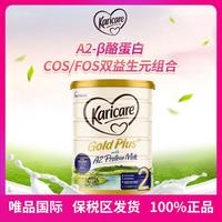 Karicare 可瑞康 金装A2蛋白婴儿配方牛奶粉2段6-12月900g