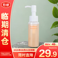 Sulwhasoo 雪花秀 顺行柔和洁颜泡沫50ml 氨基酸洗面奶男女温深层清洁