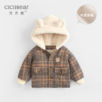 cicibear 齐齐熊 男童格子呢大衣0-3岁婴儿连帽外套冬季新款宝宝衣服潮