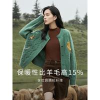 织毛衣开衫外套女春秋田园刺绣慵懒复古针织衫外穿上衣