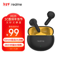 移动端、京东百亿补贴：realme 真我 Buds T01 13mm 低音大动圈 28 小时超长续航 AI ENC 通话降噪 通用苹果安卓小米手机 黑色