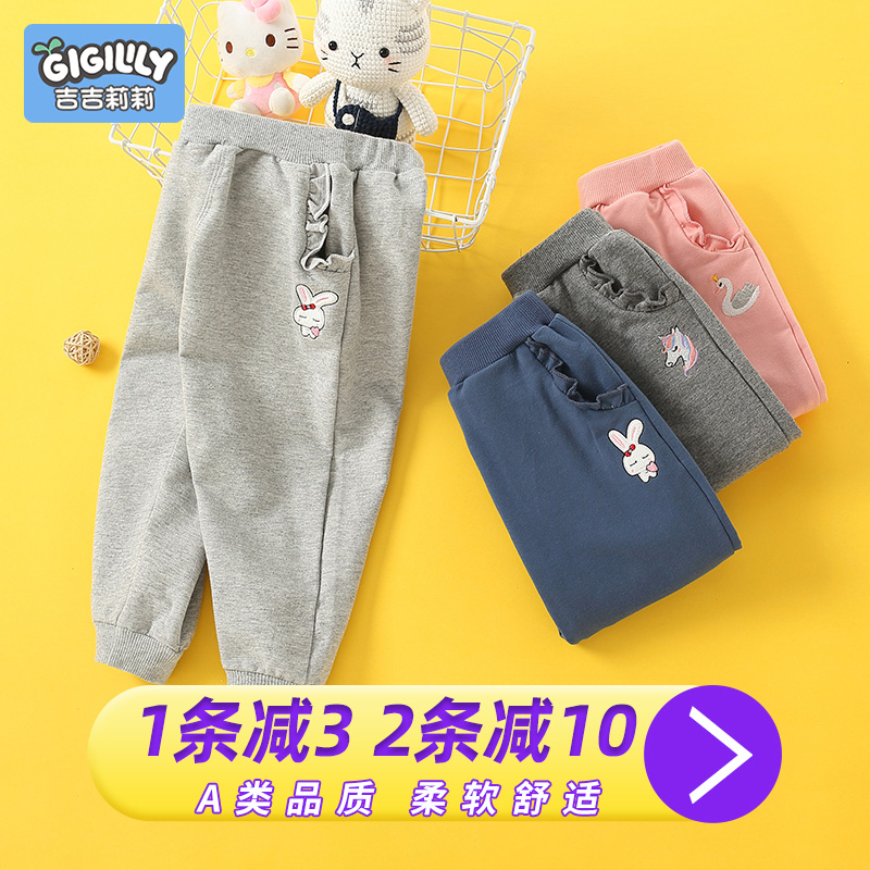 女童裤子春秋款2024秋季打底裤儿童运动裤秋冬加绒女宝宝卫裤