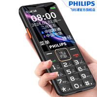 PHILIPS 飞利浦 E129 绚丽红 老人手机