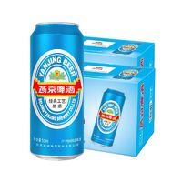 百亿补贴：燕京啤酒 11度蓝听啤酒500ml*24听共2箱罐装批发特价包邮官方正品