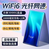 朵扬 正品随身wifi无线网随行wifi全网通移动便携车载办公出差家用