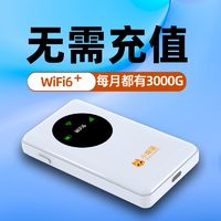 小狼星 随身wifi移动租房宿舍携带网通无线路由器车载随身带工地户外家用