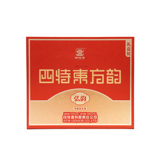 88VIP：SITIR 四特酒 弘韵 52%vol 特香型 500ml*2瓶 礼盒装