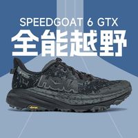 百亿补贴：HOKA ONE ONE 男子飞速羚羊 6 防水版越野跑步鞋冬SPEEDGOAT 6 GTX