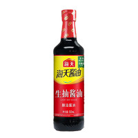 海天 生抽蚝油料酒厚德发火锅蘸料粉丝厨房调料火锅调料组合