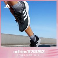 百亿补贴：adidas 阿迪达斯 SUPERNOVA 2 男女款跑步鞋