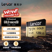 88VIP：Lexar 雷克沙 128G存储卡TF MicroSD V60高速内存卡运动相机4K录制