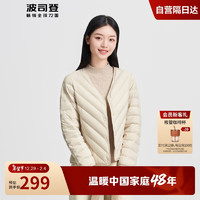 BOSIDENG 波司登 2024春季女薄款保暖百搭休闲简约居家短款羽绒服B40130008B 秘釉色|7475 200/120B