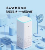 Xiaomi 小米 AI音箱第2代小爱同学ai智能音箱低音炮蓝牙音响儿童娱乐家用