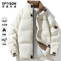 百亿补贴：EPTISON 衣品天成 工装棉服外套男士冬季新款加厚保暖防水防风立领棉衣棉袄