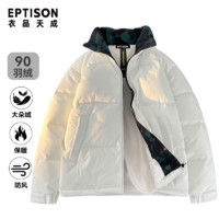 百亿补贴：EPTISON 衣品天成 90%鸭绒羽绒服外套男士高充绒冬季新款加厚保暖防风潮牌