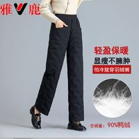 百亿补贴：YALU 雅鹿 羽绒裤女外穿妈妈直筒加厚宽松大码冬季户外东北防寒保暖裤