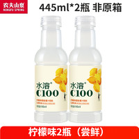 NONGFU SPRING 农夫山泉 柠檬味445ml*2瓶