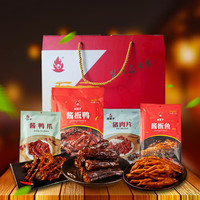 杨矮子 湖南特产 安乡杨矮子鸭肉零食酱板熟食小吃组合礼盒大礼包1090g 香辣味