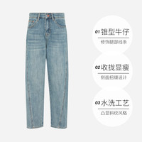 Petit Bari 不对称牛仔裤 穿着舒适不紧绷 摩登复古 经典