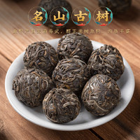 勐洛小寨 云南临沧普洱茶生茶叶龙珠昔归生普洱龙珠2022年小沱茶袋装 买一次能喝半年装1000g