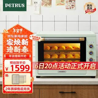 PETRUS 柏翠 电烤箱风炉烤箱家用小型烘焙商用多功能发酵箱k55proGR