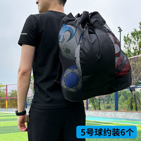 PIRUI 匹锐 通用款篮球网袋 ZQB