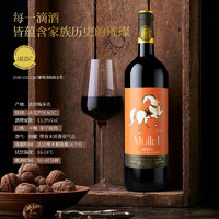 88VIP：宝星行 BAOXINGXING 宝星行 穆勒皇家骏马 梅多克 干红葡萄酒 2022年 750ml*6瓶 整箱装