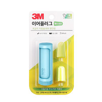 3M 降噪耳塞 防噪音睡觉专用