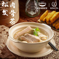 SONG FA BAK KUT TEH 松发肉骨茶组合套餐：ilc爱丽施肉骨茶*1+松发肉骨茶*1+香氏肉骨茶*1