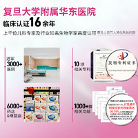 AIBAO 爱宝 AB18000益生菌含7种益生菌+3种益生元 含乳糖酶独立包装