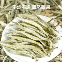 勐洛小寨云南白茶古树茶叶特级白毫银针 月光白老寿眉 白牡丹老白茶叶 特级白茶茶样试喝装6包共42克