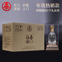 WULIANGYE 五粮液 52度 浓香型白酒 500mL*6瓶 龙运大吉整箱装