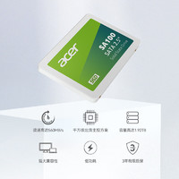 移动端、京东百亿补贴：acer 宏碁 240G SSD固态硬盘 SATA3.0接口 SA100系列