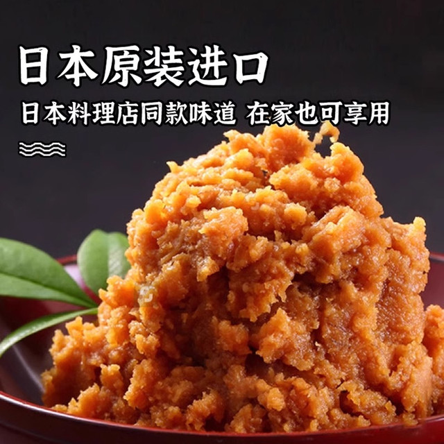 88VIP：福山田舍 一休味增酱 500g 1袋