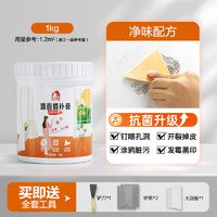 ORIENTAL YUHONG 东方雨虹 雨虹防水墙面修补膏补墙白色腻子粉腻子膏1kg