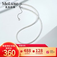 meluxe美奈圣诞节S925银淡水小米珠珍珠项链baby珠锁骨链3-3.5mm