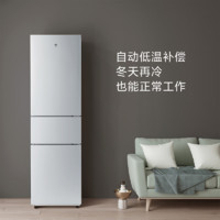 MIJIA 米家 小米出品221升 三门小型家用电冰箱 三门三温节能安静运行冷冻冷藏 租房宿舍 BCD-221MDM