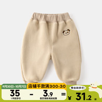 嘟嘟家儿童加绒裤子秋装男童加厚长裤秋冬女童保暖童裤冬装小童休闲童装 米色 100cm