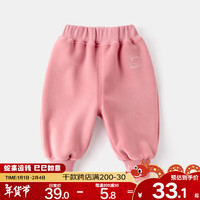 DUDUJIA嘟嘟家儿童加绒裤子冬装男童加厚冬季长裤女童保暖童裤小童休闲童装冬款 粉色 100 100cm