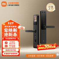 Xiaomi 小米 智能门锁 E30 大屏猫眼版 指纹锁 40-120mm