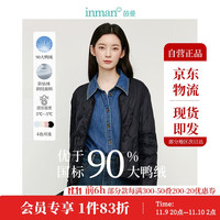 茵曼轻薄简约无领短款羽绒马甲冬女装内搭外穿外套上衣 午夜黑 S