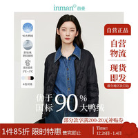 茵曼轻薄简约无领短款羽绒马甲冬女装内搭外穿外套上衣 午夜黑 L