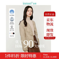 茵曼轻薄简约无领短款羽绒马甲冬女装内搭外穿外套上衣 浅卡其 M