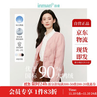 茵曼轻薄简约无领短款羽绒马甲冬女装内搭外穿外套上衣 水粉色 M