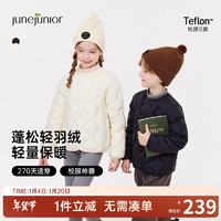 JUNE JUNIOR 儿童羽绒服冬季轻薄款校服神器羽绒保暖内胆