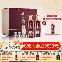 丹泉酒 10年洞藏 50度 酱香型白酒 500ml*2瓶 礼盒装