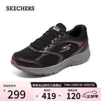 斯凯奇（Skechers）2024年春季女士专业轻质减压跑步鞋舒适运动鞋128285 黑色/酒红色/BKBU 35.5