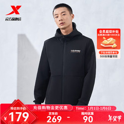 XTEP 特步 门店同款夹克2024年春运动休闲男款针织连帽上衣976129940602 正黑色 4XL